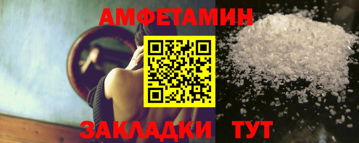 АМФ  АМФ Premium  Вход с VPN  Карпинск 