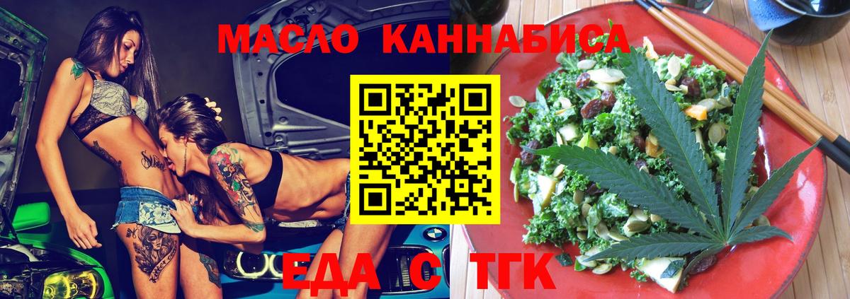 Canna-Cookies конопля Карпинск