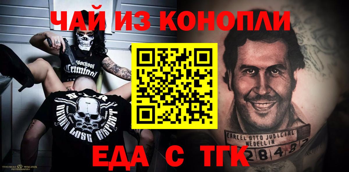Бошки Шишки Карпинск