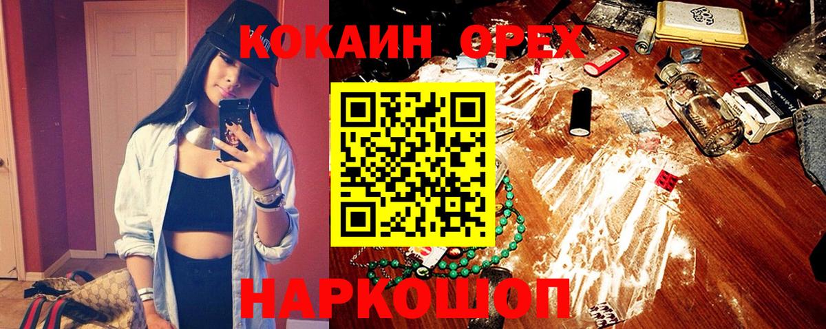 COCAIN 99% Карпинск