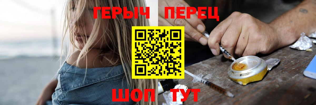 Героин афганец Карпинск