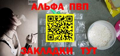прущая мука Владикавказ