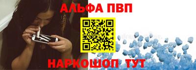 ALPHA PVP Владимир