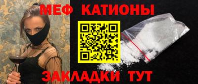 прущая мука Владикавказ