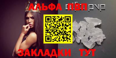 spice Вязьма