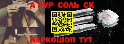 ALPHA PVP Владимир
