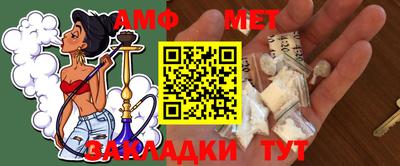 ALPHA PVP Владимир