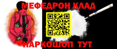 ALPHA PVP Владимир