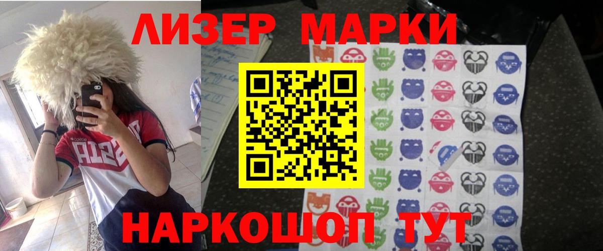 Лсд 25 экстази ecstasy  Вход с VPN  Карпинск  Лсд 25 экстази кислота 