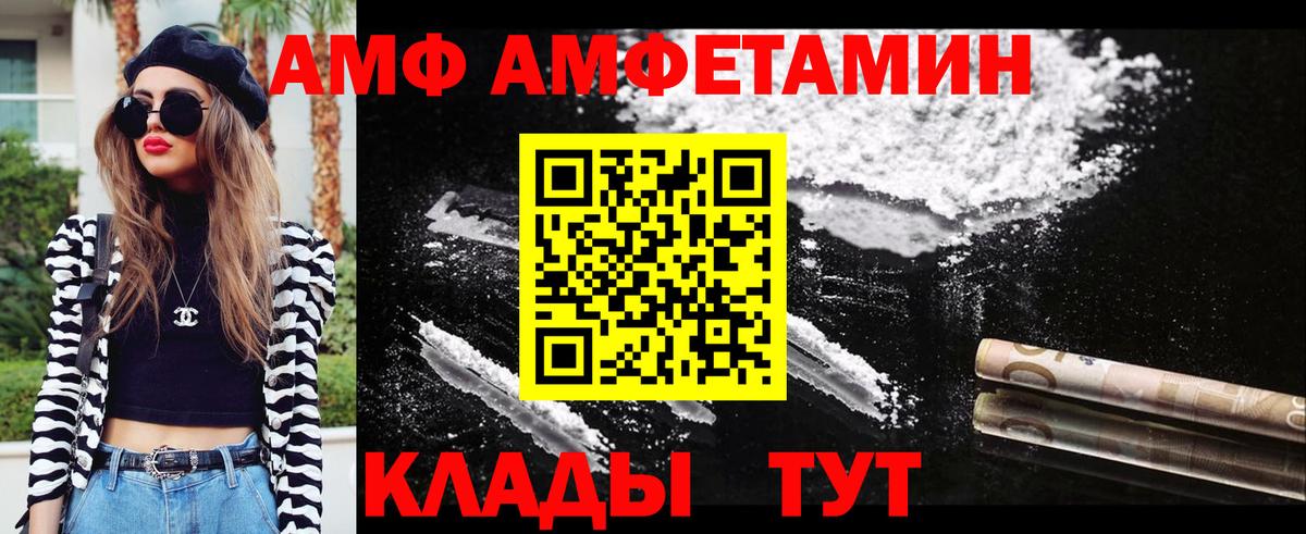 Первитин мет Карпинск