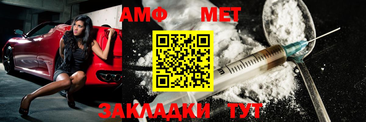 Карпинск  Первитин Декстрометамфетамин 99.9%  Вход с VPN 