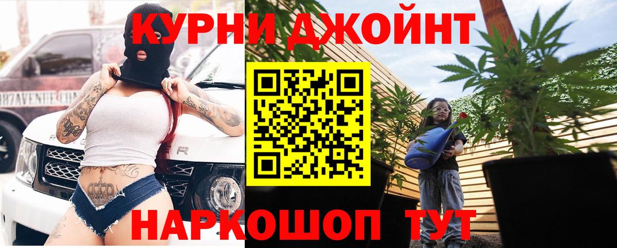 Бошки марихуана планчик  Конопля сатива  Вход с VPN  Канабис марихуана  Бошки Шишки семена  Карпинск 