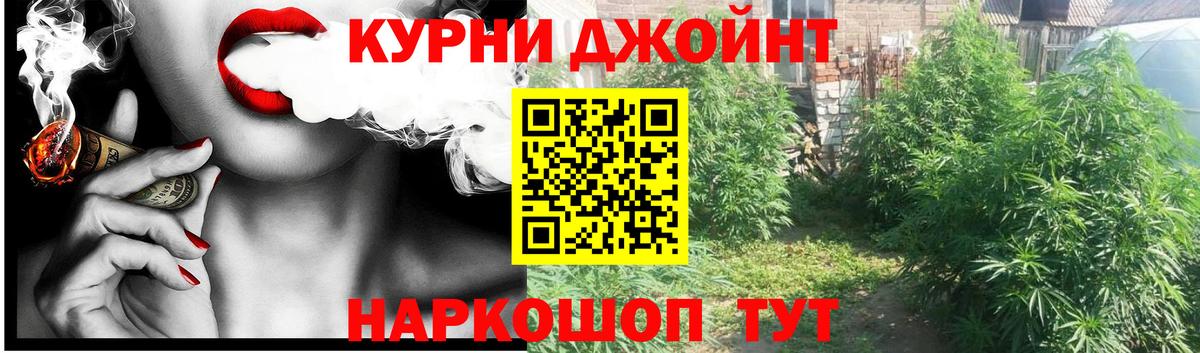 Меф МЯУ МЯУ   Гашиш  МАРИХУАНА  Вейп ТГК  Карпинск  Вход с VPN 