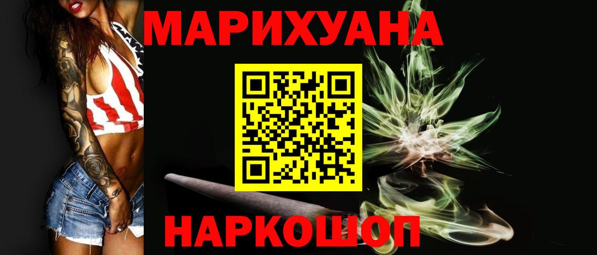 МАРИХУАНА марихуана Карпинск